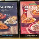 탐앤탐스 교하심학산점 이미지