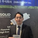 자인종합개발