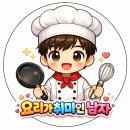 빵공장 - 여수시 돌산읍 | 파주 베이커리 카페 버터킹빵공장 방문 후기 | 빵지순례 추천 카페