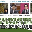 최경영 기자 KBS 떠나는 이유 이미지