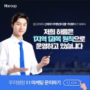 차이날마케팅