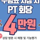연제구-159 이미지