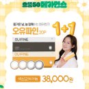 으뜸50안경 신대방삼거리역점 이미지