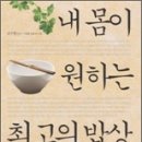 최고의밥상 - 서귀포시 | 최고의밥상