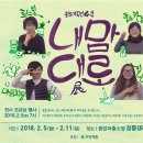 꿈틀문화기획 노컷뉴스