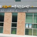 비봉로71번길 이미지