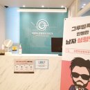 압구정비앤미의원 이미지