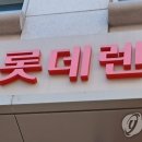 렌탈 - 김제시 복죽로 475 | 렌탈