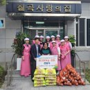 칠곡사랑의집 무료급식소 매일신문