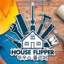 별하하우스 이미지