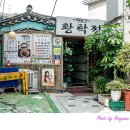 자하문로 이미지