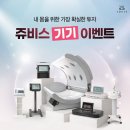 (주)쥬비스다이어트 성수점 네이버블로그