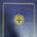 부산직업전문학교 | RFID-USN 운용 - 기기 설비 제어(수료증) 이미지