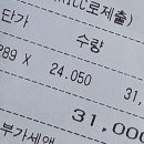 드림self주유소 이미지