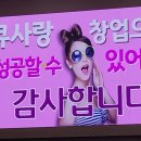 큐사랑염색 이미지
