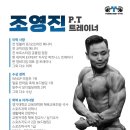 영바디짐 이미지