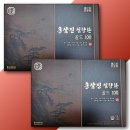 농협한삼인 - 광산구 장신로 98 | 농협한삼인