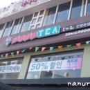카페모나티