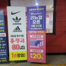 홈플러스(주) 부천여월점 이미지