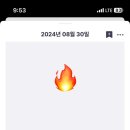 win피트니스 이미지