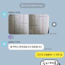휴강이지만 휴강이 아닌, 루틴 메이커 지윤T의 밀착관리/자발성의 습관화: 상위권을 가르는 한 끗 디테일