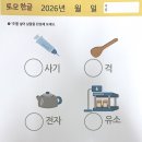 조*주 - 미추홀구 소성로 120 | 조*주