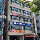 법무사사무소창 이미지