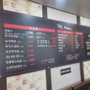 돈짝학장점