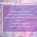 메타미술치료연구소