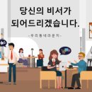 우리동네라운지