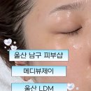 메디뷰제이