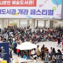 용인어린이도서관 이미지