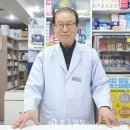 홍주약국 네이버블로그