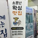 일산 임산부왁싱 고민 끝! 허유재병원 앞 에이스왁싱에서 편하게 관리받고 온 후기🤰✨