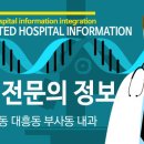 이상주내과의원 이미지