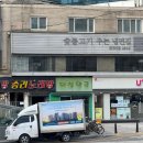 대생약국 이미지