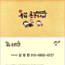 흥해식자재 네이버블로그