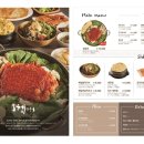 오근내8닭갈비