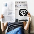 핫빗