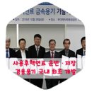 (주)한빛이엔씨 이미지