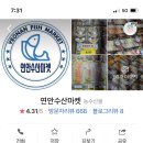 홍콩반점0410역곡역북부점 이미지