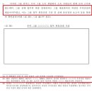 우미종합개발 네이버블로그