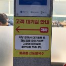 중촌 | 대전 칼국수 맛집 신도칼국수 중촌점, 두부두루치기 콩국수 후기(+주차꿀팁)