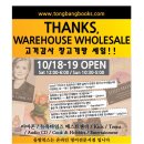 동방도서판매 이미지