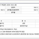 용인상사주유소 이미지