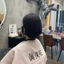 김혜수헤어