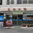 유성모텔 이미지