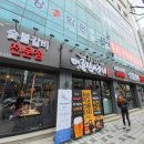 명륜진사갈비입암점