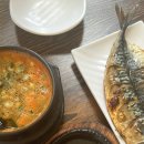 사계전복산방