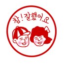 인헌공인중개사사무소 이미지